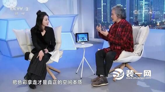 广东星艺装饰创始人上央视啦