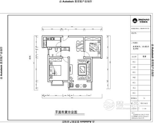 98平米三居室现代简约风格设计案例