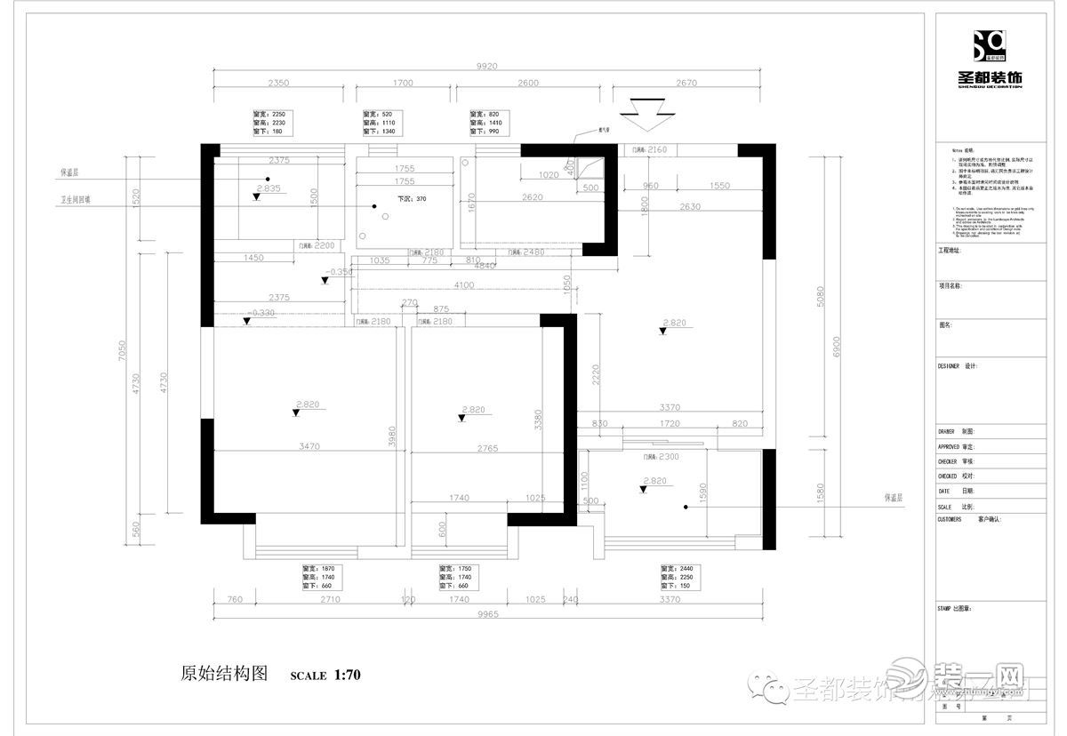 中南锦苑装修案例解析