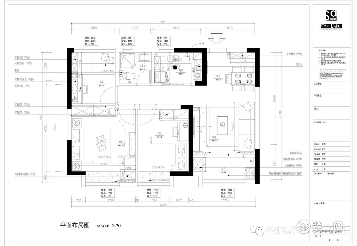 中南锦苑装修案例解析