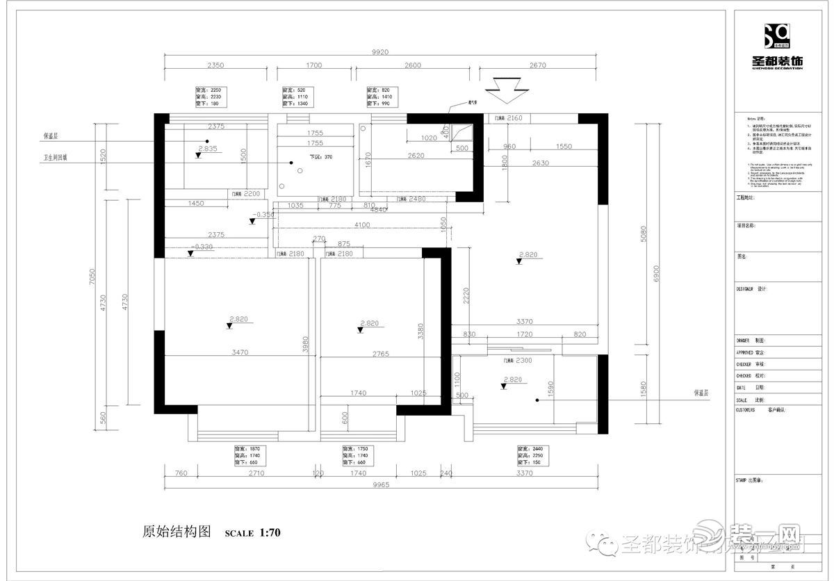 中南锦苑装修案例解析