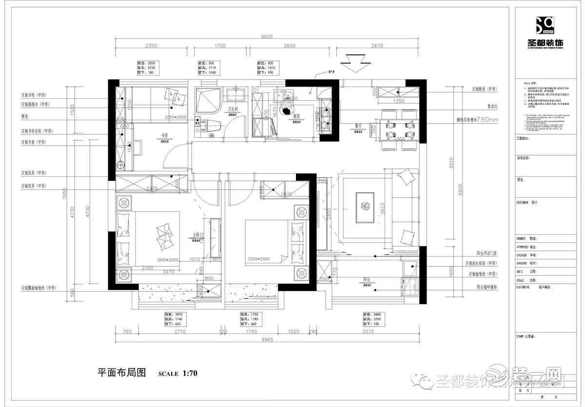 中南锦苑装修案例解析