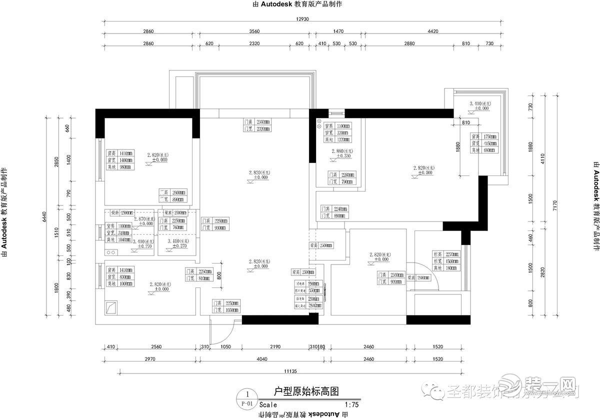 中南锦苑装修案例解析