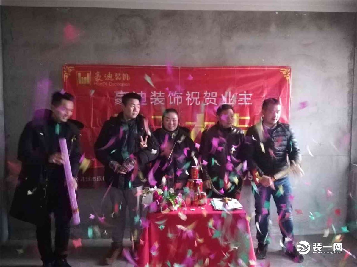 武汉豪迪装修公司工地现场图片