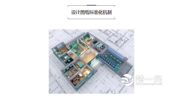 长沙生活家装修公司德标工程图片