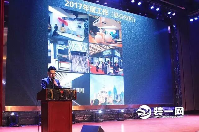 苏州红蚂蚁装饰公司合作伙伴2017年终总结暨答谢晚宴