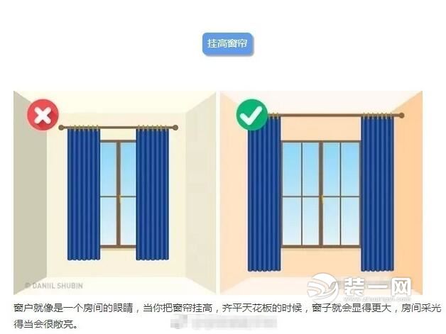 小户型装修技巧