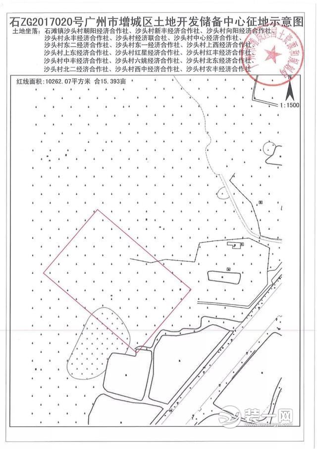 广州增城石滩再出征地公告