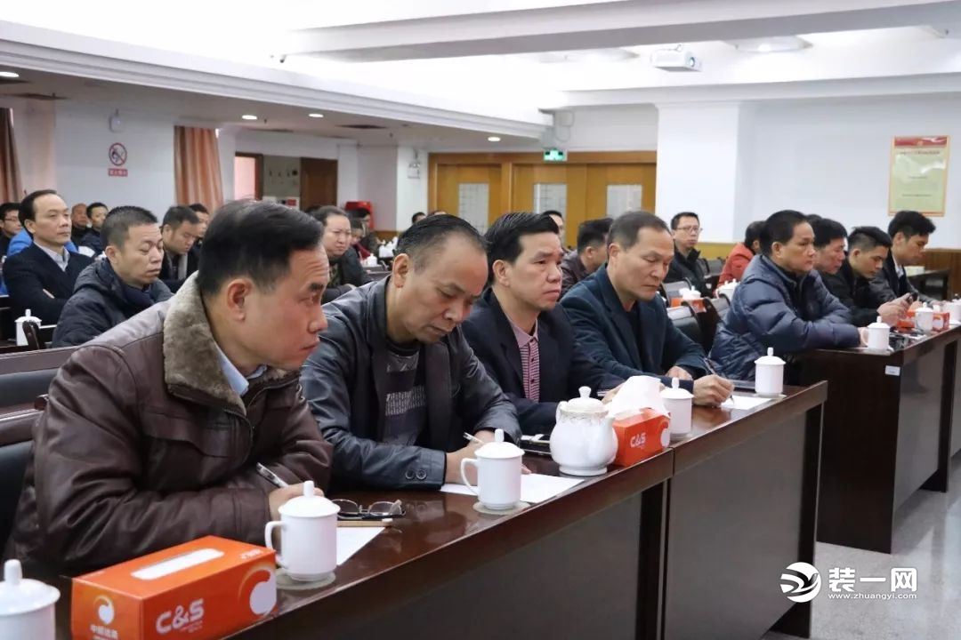 乐从镇家具行业整治形势分析会议现场图片