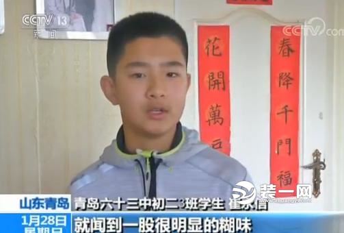 青岛14岁少年救了整楼居民