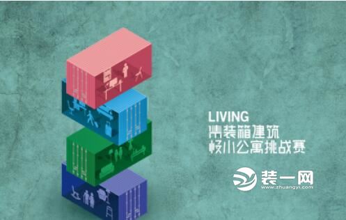 深圳国际家具展挑战装配式住宅