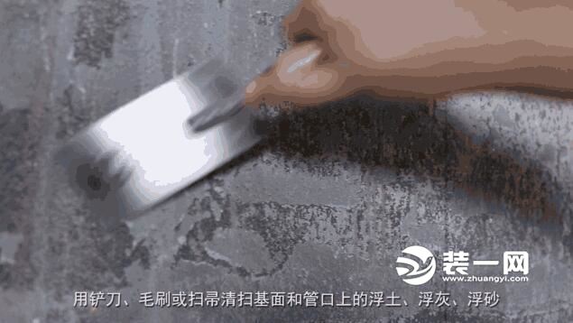 装修防水施工工艺图