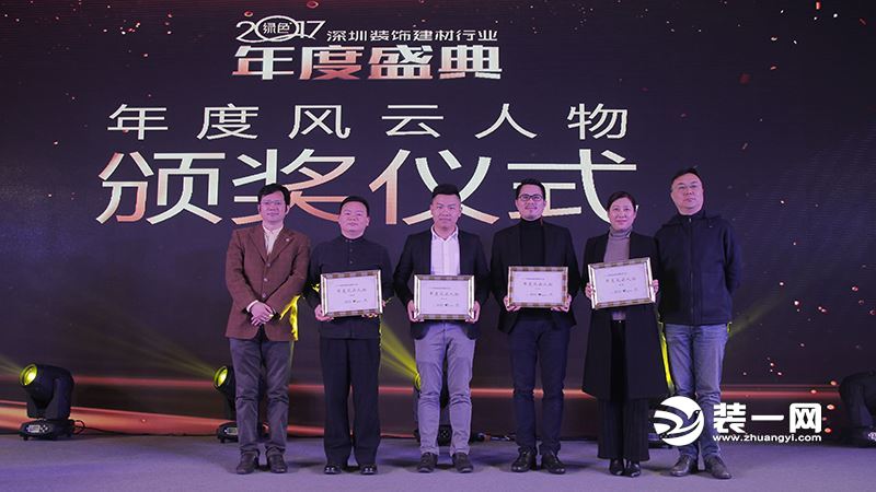 恭贺浩天集团获深圳装饰建材行业年度最具影响力品牌
