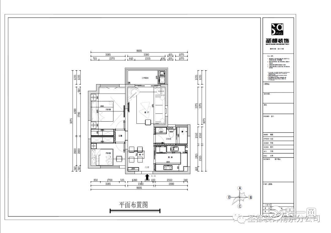 中粮鸿云专项小区户型案例解析