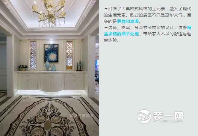 北京东易日盛装饰婚房装修案例 装修实拍图