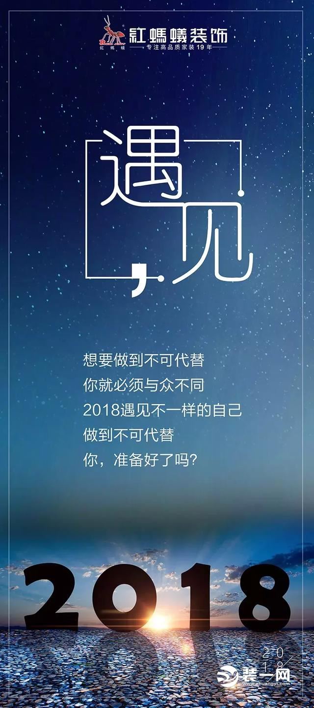 苏州红蚂蚁装修公司开工