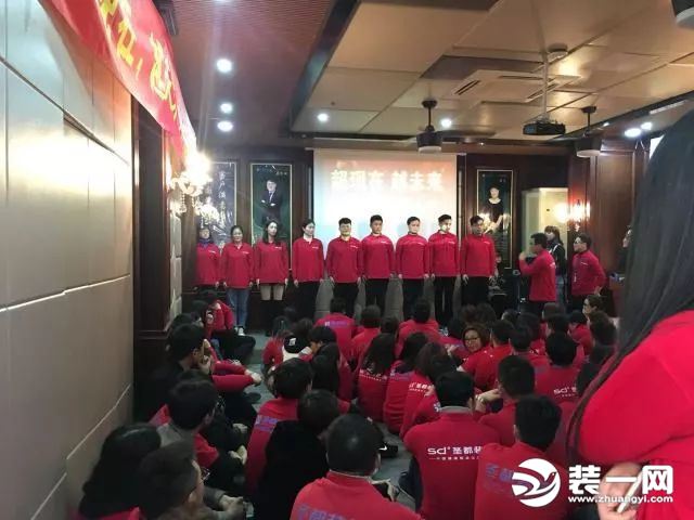 湖州圣都装饰公司2018开年启动大会