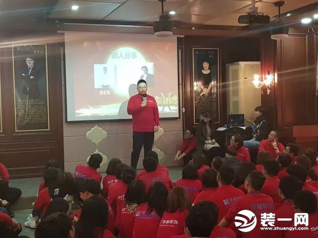 湖州圣都装饰公司2018开年启动大会