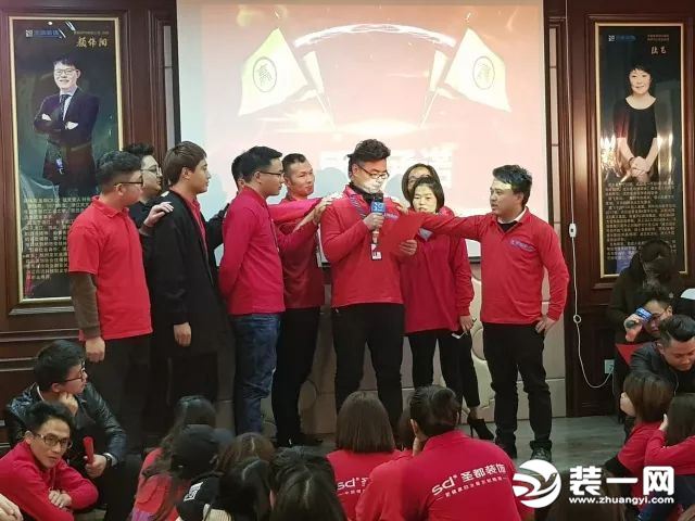 湖州圣都装饰公司2018开年启动大会