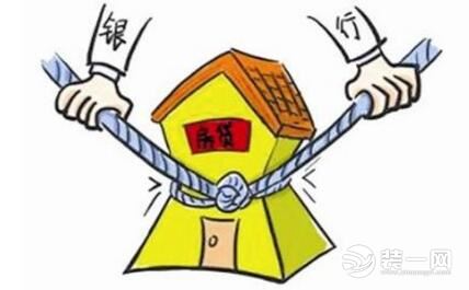 武汉首套房贷款利率