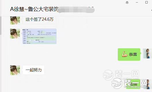 签约煌盛中央公园业主 单值24.6万!