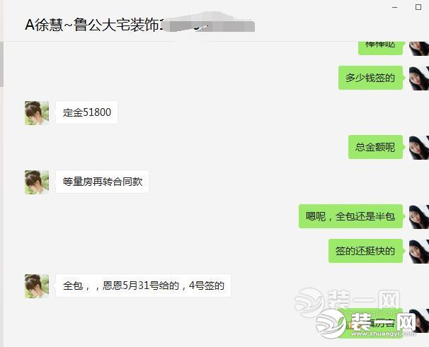 南昌鲁公大宅收定金5万多!