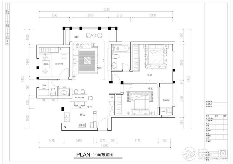 三居室小美式新房装修