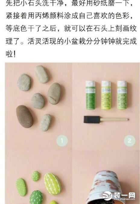 家装使用旧物大改造