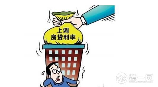 广州房贷利率上浮至20%
