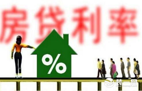 武汉首套房贷利率上浮