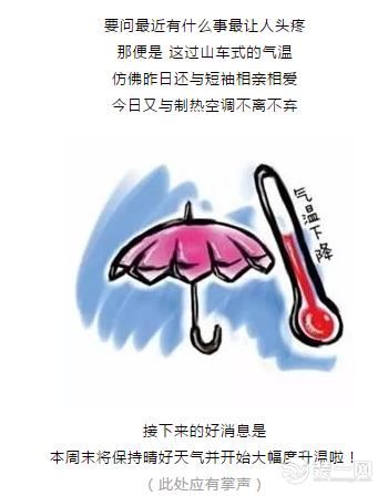 苏州观唐上院新春特惠活动