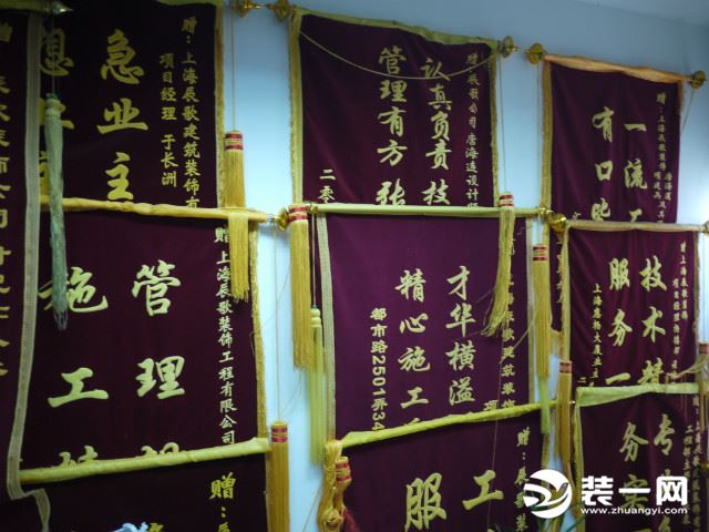 上海辰歌装饰公司图片