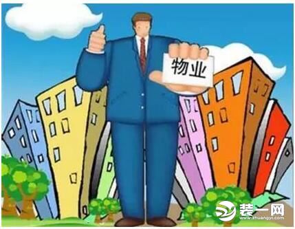 青岛房屋维修金使用流程