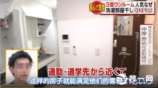 日本5平米蜗居公寓装修图