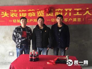 福州龙头装饰公司开工大吉