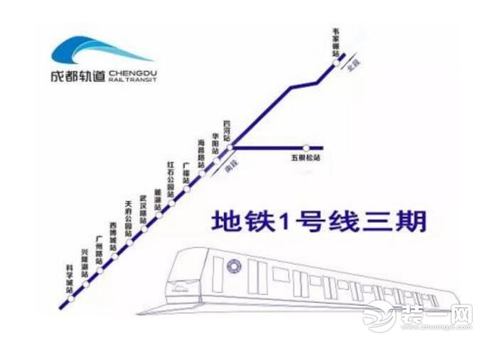 成都地铁线路图1号线图片