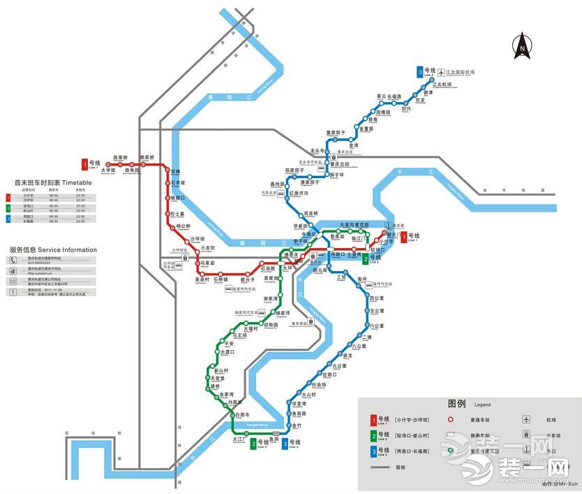 重庆轨道交通5a