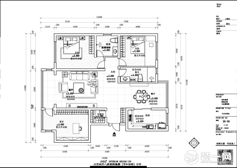 呼和浩特博园小区160平米三居室户型图