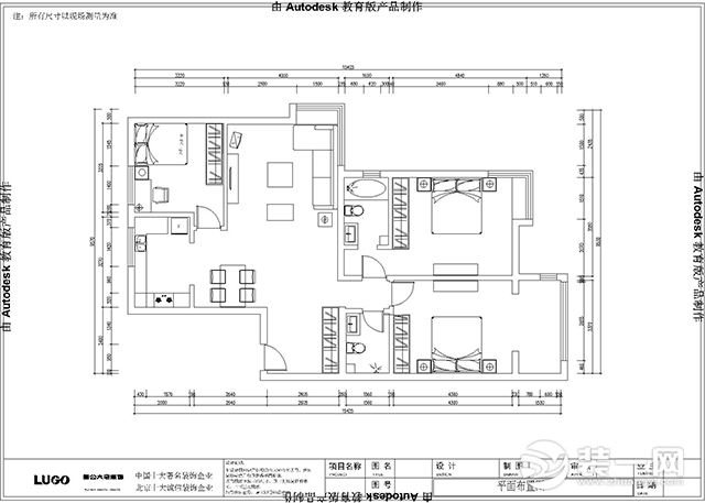 126㎡现代简约风格装修效果图