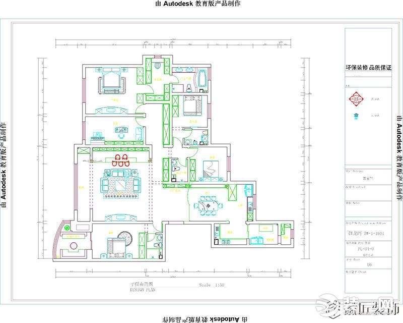 呼和浩特中海御龙湾280平别墅户型图