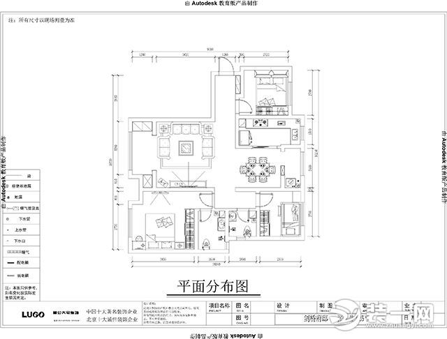 125㎡欧式风格三居室装修