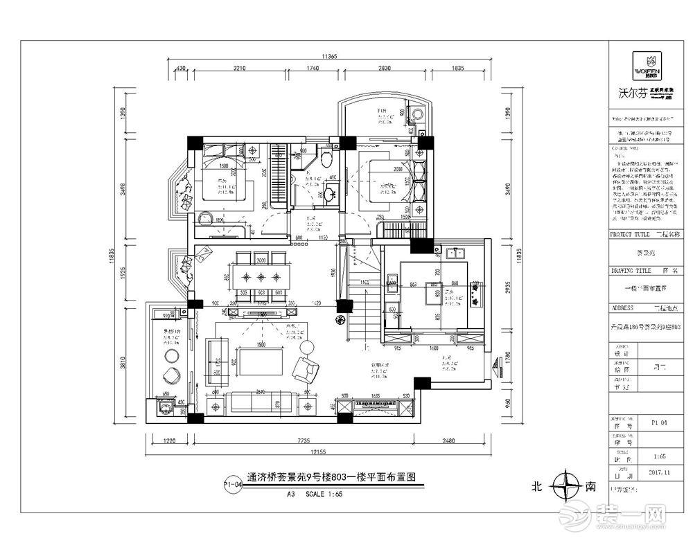 佛山通济桥荟景苑别墅户型图