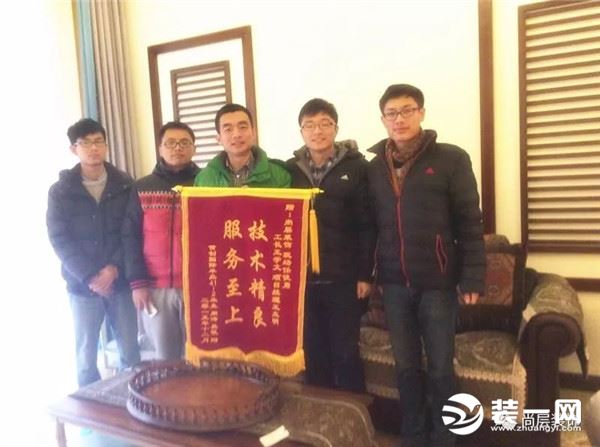 北京尚层装修公司 大学生项目经理获得业主锦旗相赠