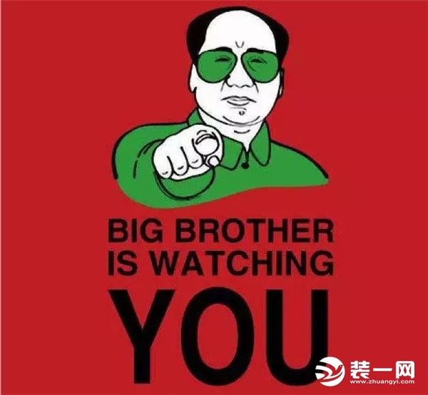 BIG BROTHER IS WATCHING YOU !