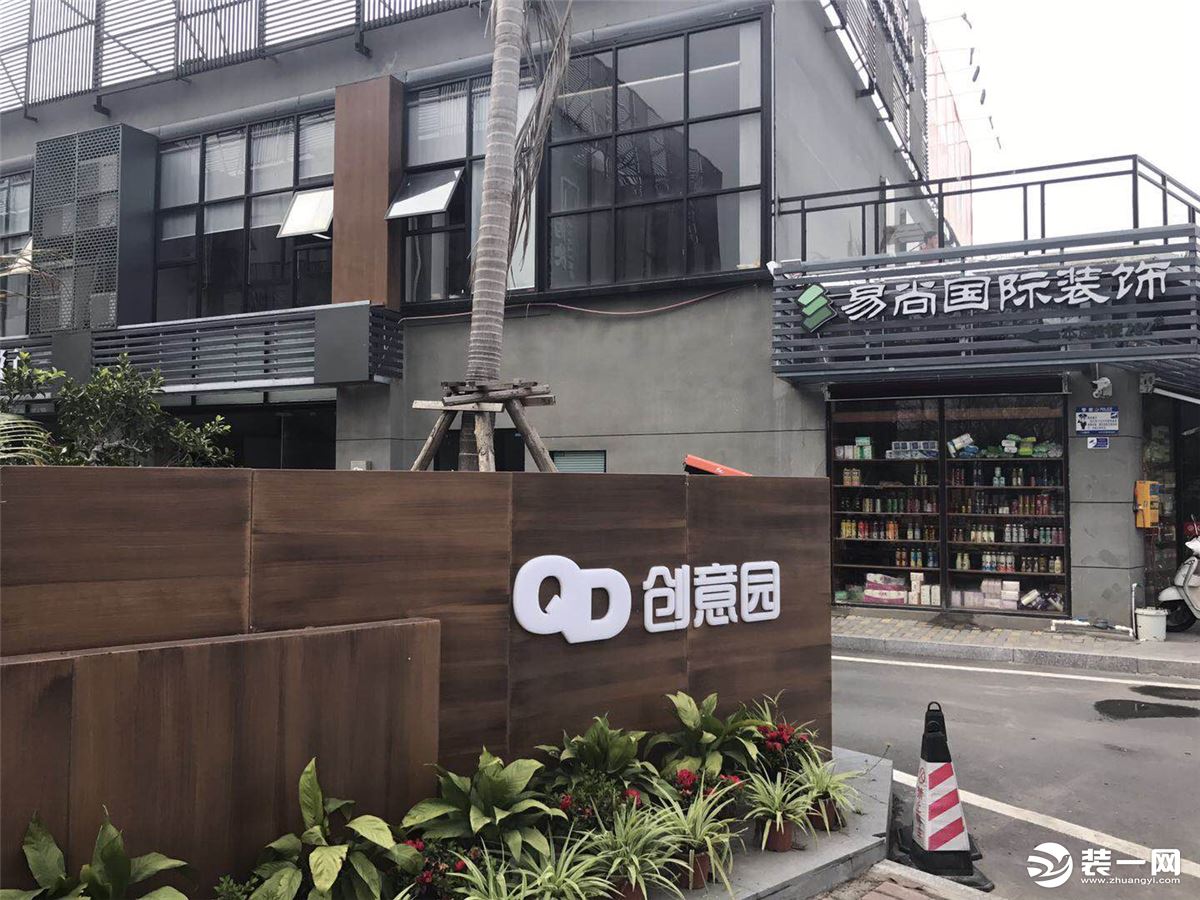 福州易尚国际装饰公司探店图片