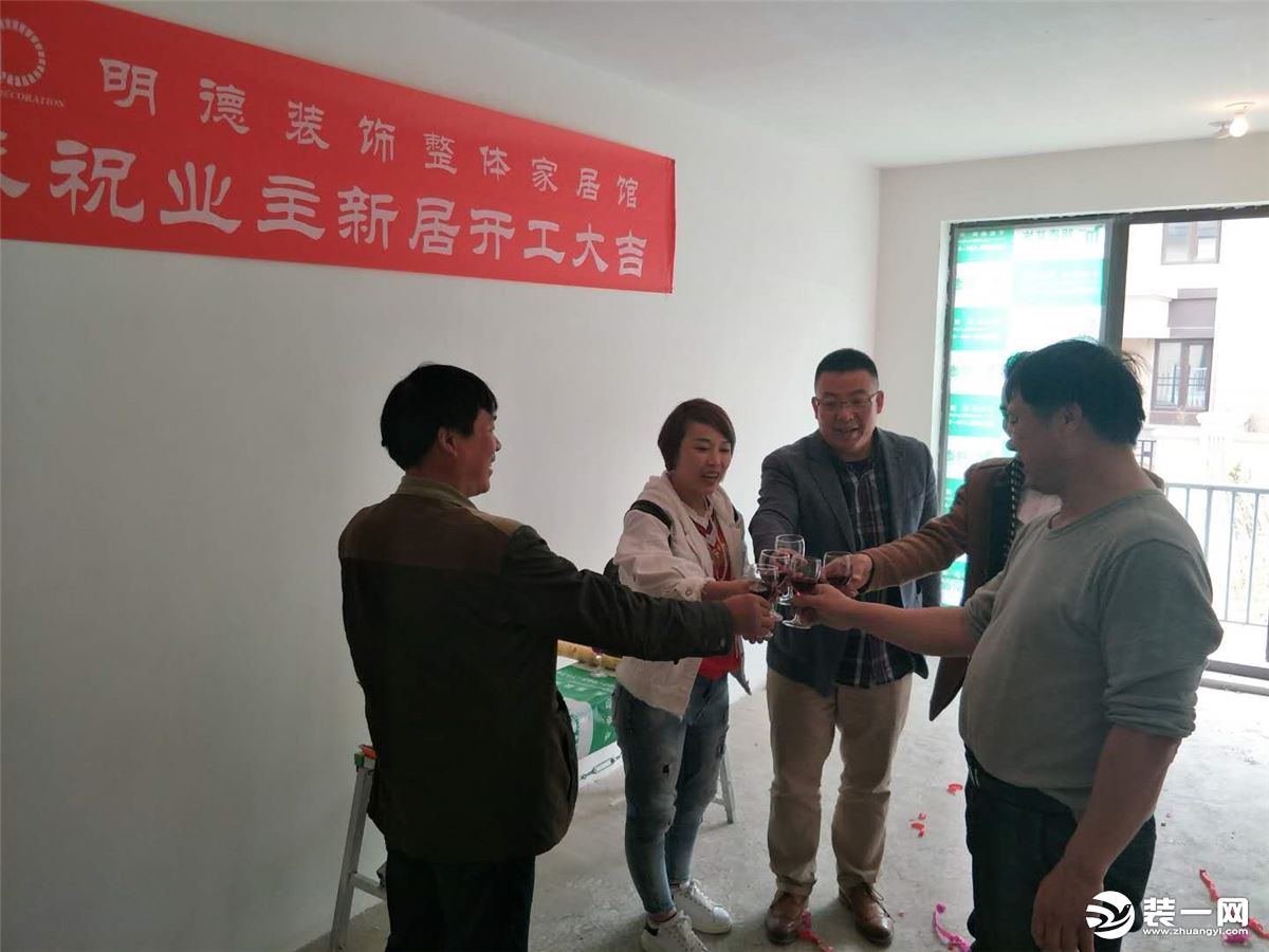 祝贺天津社会山南苑装修工地开工大吉