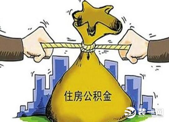 广州申请公积金贷款新政策