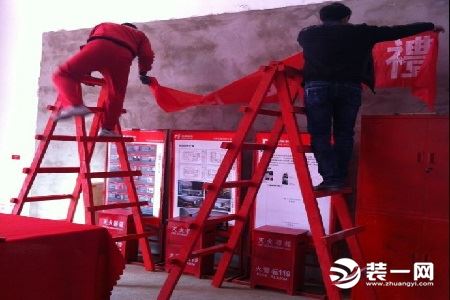 上海红蚂蚁装饰施工图 开工大吉