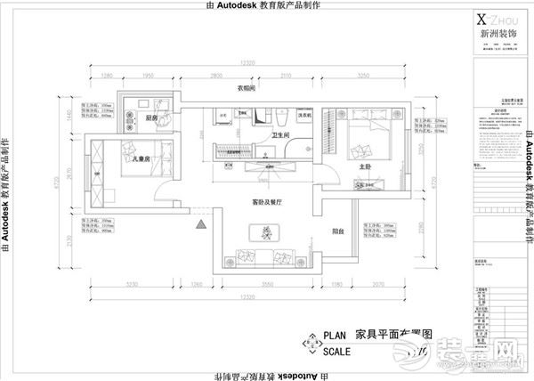 北京南新园小区 家具平面布置图