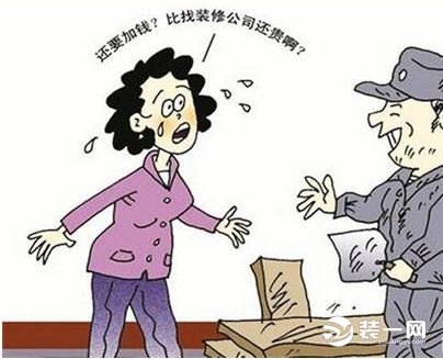 找熟人装修的弊端图